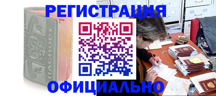 пропишу в квартире в Аксае